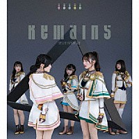 シークフェルト音楽学院中等部「 Ｒｅｍａｉｎｓ／夢のプレリュード」