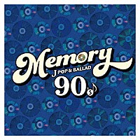 （Ｖ．Ａ．）「 ＭＥＭＯＲＹ　９０’ｓ　Ｊ　ＰＯＰ　＆　ＢＡＬＬＡＤ」