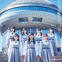 Ｇｒａｎ☆Ｃｉｅｌ「 はじまりのＰＡＲＡＤＥ」