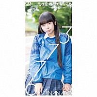 ３７７６「 もう走れなくなっても」