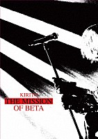 ＫＩＲＩＴＯ「 ＴＨＥ　ＭＩＳＳＩＯＮ　ＯＦ　ＢＥＴＡ」