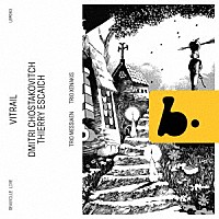 （クラシック）「 ショスタコーヴィチ：交響曲　第１５番（室内楽版）他」