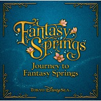 （ディズニー）「 東京ディズニーシー　ジャーニー・トゥ・ファンタジースプリングス」