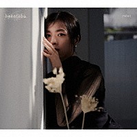 ｍｉｌｅｔ「 ｈａｎａｔａｂａ」