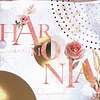 天空音パレード「 ＨＡＲＭＯＮＩＡ～ハルモニア～」