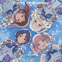 ＤＩＡＭＯＮＤ　ＤＵＳＴ「 Ｃｙｃｌｅ　Ｏｆ　Ｓｏｒｒｏｗ」