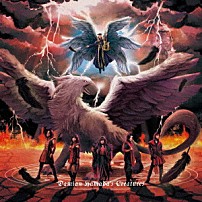 Ｄａｍｉａｎ　Ｈａｍａｄａ’ｓ　Ｃｒｅａｔｕｒｅｓ 「最後の審判」