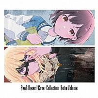 ＭｙＧＯ！！！！！／Ａｖｅ　Ｍｕｊｉｃａ 「ＢａｎＧ　Ｄｒｅａｍ！　Ｃｏｖｅｒ　Ｃｏｌｌｅｃｔｉｏｎ　Ｅｘｔｒａ　Ｖｏｌｕｍｅ」