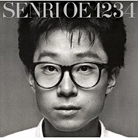 大江千里 「１２３４」