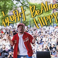 ＨＩＰＰＹ 「夜明け　－Ｂｅ　Ａｌｉｖｅ－」