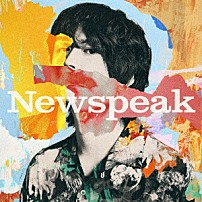 Ｎｅｗｓｐｅａｋ 「Ｎｅｗｓｐｅａｋ」
