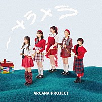 ＡＲＣＡＮＡ　ＰＲＯＪＥＣＴ 「メラメラ」