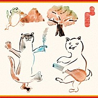 いきものがかり 「晴々！／青のなかで」