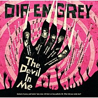 ＤＩＲ　ＥＮ　ＧＲＥＹ 「Ｔｈｅ　Ｄｅｖｉｌ　Ｉｎ　Ｍｅ」