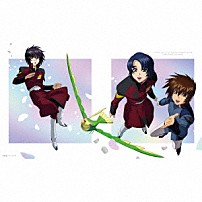 （Ｖ．Ａ．） 佐橋俊彦 大橋恵 柿島伸次 Ｔ．Ｍ．Ｒｅｖｏｌｕｔｉｏｎ Ｓｅｅ－Ｓａｗ Ｖｉｖｉａｎ　ｏｒ　Ｋａｚｕｍａ 玉置成実「『機動戦士ガンダムＳＥＥＤ』シリーズ　メモリアルＣＤ－ＢＯＸ」