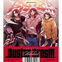 Ｂｕｓｔｅｒ　Ｂｒｏｓ！！！ 「．Ｂｕｓｔｅｒ　Ｂｒｏｓ！！！」