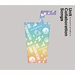 （ゲーム・ミュージック） ＴＥＡ　ｔａｋｅ Ｃｈａｍｅｌｅｏｎ　Ｃｈｉｌｌ ＰＬＡＹ　ＧＡＭＥ！！ ＧＲＥＥＮ　ＢＵＢＢＬＥ「アイドリッシュセブン　Ｕｎｉｔ　Ｃｏｌｌａｂｏｒａｔｉｏｎ　Ｓｏｎｇｓ」