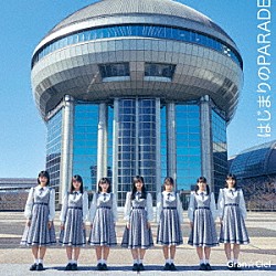 Ｇｒａｎ☆Ｃｉｅｌ「はじまりのＰＡＲＡＤＥ」