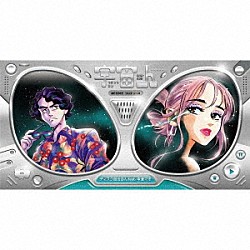 ディスク百合おん　ｆｅａｔ．中津マオ「宇宙人／ディスク百合おんのドリームトランス」