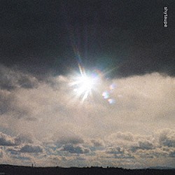 シャイトープ「ヒカリアウ」