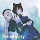 Ｎｏｒｎｉｓ「Ｔｅｎｓｅｇｒｉｔｙ」