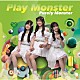 ピュアリーモンスター「Ｐｌａｙ　Ｍｏｎｓｔｅｒ」