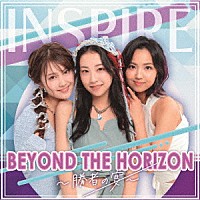 ＩＮＳＰＩＲＥ「 ＢＥＹＯＮＤ　ＴＨＥ　ＨＯＲＩＺＯＮ　～勝者の宴～」