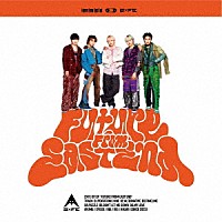 ２ｘＦＥ「 Ｆｕｔｕｒｅ　Ｆｒｏｍ　Ｅａｓｔ　Ｅｎｄ」