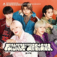 ２ｘＦＥ「 Ｆｕｔｕｒｅ　Ｆｒｏｍ　Ｅａｓｔ　Ｅｎｄ」