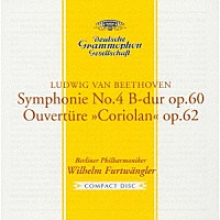 ヴィルヘルム・フルトヴェングラー「 ベートーヴェン：交響曲第４番、序曲≪コリオラン≫」