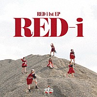 ＲＥＤ－ｉ「 １ｓｔ　ＥＰ　「ＲＥＤ－ｉ」」