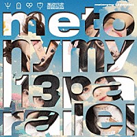 星歴１３夜「 ｍｅｔｏｎｙｍｙ　１３　ｐａｒａｌｌｅｌ」