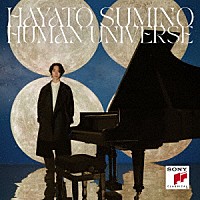 角野隼斗「 ＨＵＭＡＮ　ＵＮＩＶＥＲＳＥ」