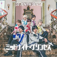 ＳＥ７ＥＮＴＨ　ＳＥＮＳＥ「 ミッドナイト・プリンセス」