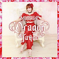 ＭＩＳＳＩＷ「 Ｄｒａｇｏｎ　Ｔａｔｔｏｏ」