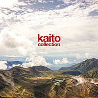 ＫＡＩＴＯ「 ＣＯＬＬＥＣＴＩＯＮ」