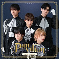 ＰＡＮＢＥ「 Ｐａｎｖｉｌｉｏｎ」