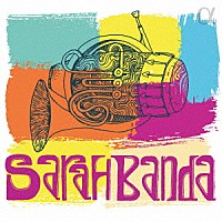 （クラシック）「 サラバンダ」