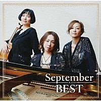 Ｓｅｐｔｅｍｂｅｒ「 Ｓｅｐｔｅｍｂｅｒ　ＢＥＳＴ」