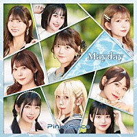 ＰｉｎｋｙＳｐｉｃｅ「 Ｍａｙｄａｙ」