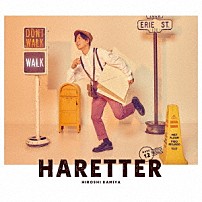 神谷浩史 「ＨＡＲＥＴＴＥＲ」