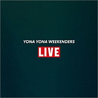 ＹＯＮＡ　ＹＯＮＡ　ＷＥＥＫＥＮＤＥＲＳ 「ＬＩＶＥ」