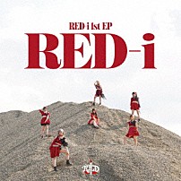ＲＥＤ－ｉ 「１ｓｔ　ＥＰ　「ＲＥＤ－ｉ」」