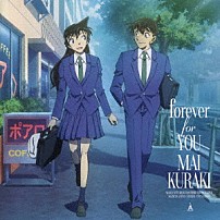 倉木麻衣 「ｆｏｒｅｖｅｒ　ｆｏｒ　ＹＯＵ」