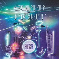 ＳＵＰＥＲ　ＥＩＧＨＴ 「ＳＵＰＥＲ　ＥＩＧＨＴ」