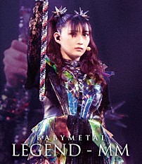 ＢＡＢＹＭＥＴＡＬ 「ＢＡＢＹＭＥＴＡＬ　ＷＯＲＬＤ　ＴＯＵＲ　２０２３－２０２４　ＬＥＧＥＮＤ　－　ＭＭ」