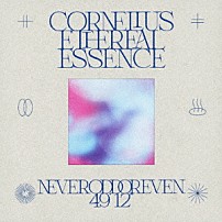 ＣＯＲＮＥＬＩＵＳ 「ＥＴＨＥＲＥＡＬ　ＥＳＳＥＮＣＥ」