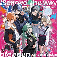 Ｖｉｖｉｄ　ＢＡＤ　ＳＱＵＡＤ 「Ｂｅｙｏｎｄ　ｔｈｅ　ｗａｙ／ｂｌｅｎｄｅｒ」