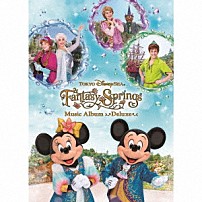 （ディズニー） 「東京ディズニーシー　ファンタジースプリングス　ミュージック・アルバム　デラックス」
