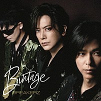 ＢＲＥＡＫＥＲＺ 「Ｂｉｎｔａｇｅ」